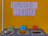 Bizkotxo lehiaketa
